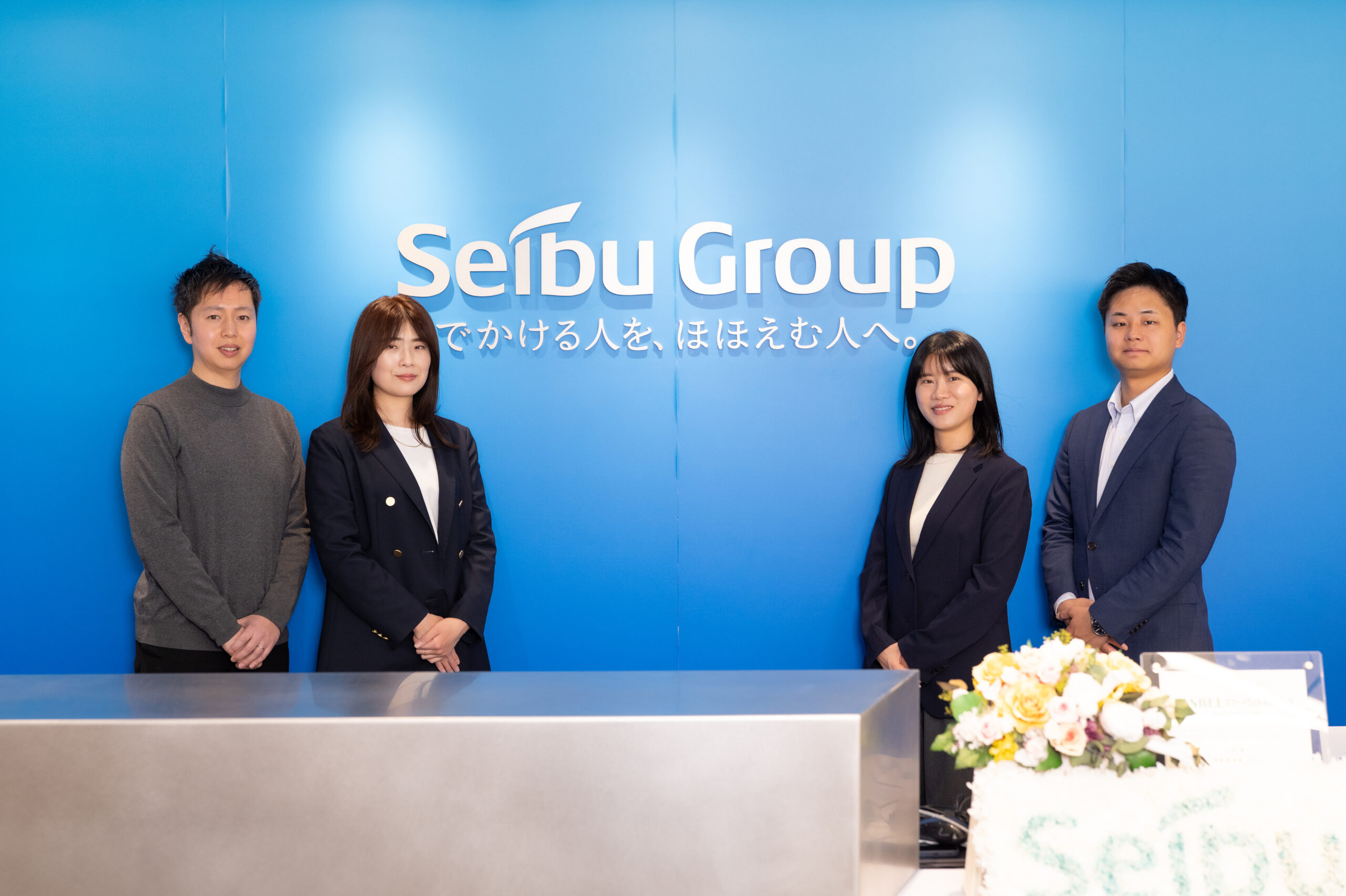 株式会社西武ホールディングス